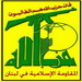 حزب الله: ما ذكره أقطاب من 14 آذار حول نقاط عسكرية في أعالي جبال صنين لحزب الله هو كلام عار عن الصحة