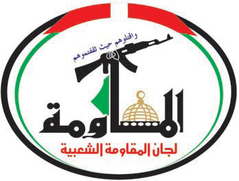 لجان المقاومة الشعبية في فلسطين تدعو الحكومة المصرية لتشغيل معبر رفح بشكل يومي لتخفيف عن معاناة المواطنين