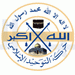 الشيخ توتيو هنأ اللبنانيين بتحرير الاسرى وعودة جثامين الشهداء