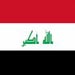 مجالس الصحوات في العراق..انجازات آنية ومخاوف مستقبلية