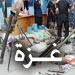 تداعيات انفجار الشاطئ مستمرة: حماس أكملت سيطرتها المدنية على غزة وبقايا فتح هربوا إلى رام الله
