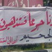 خاص "الانتقاد.نت": تحركات لأهالي "المعتقلين الاسلاميين" في سجون الدولة تنطلق غداً في طرابلس