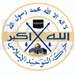 الشيخ هاشم منقارة: فليرحل سياسيو وعسكريو أميركا عنا ونحن بألف خير