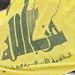 حزب الله: سنتعاون إلى أبعد الحدود مع الأخوة الأعزاء في الجيش اللبناني