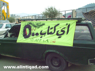 بلد يقرأ... بلد يعيش.... 