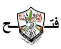 فتح توافق على المبادرة المصرية لتشكيل حكومة جديدة للخروج من الأزمة .. وحماس تشترط الرجوع إلى نتائج الانتخابات التشريعية