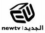"القوى الشمالية" اعلنت تضامنها مع محطة تلفزيون الجديد