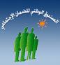 صندوق الضمان أصدر مذكرة بتطبيق زيادة الاجور في المعاملات المتعلقة بالاشتراكات
