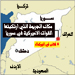 حزب الاتحاد دان العدوان الاميركي على الاراضي السورية