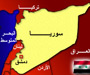 سوريا تطلع السفراء العرب والاجانب المعتمدين على الاجراءات التي اتخذتها رداًعلى الاعتداء الاميركي