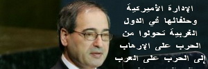 خاص الانتقاد.نت: اتهم دولاً عربية دون تسميتها بدعم الإرهاب والتطرف في شمال لبنان