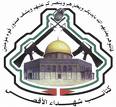 كتائب الاقصى تتبنى إطلاق صاروخ من نوع أقصى 2 على كيبوتس كفار عزة