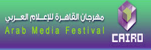 ذهبيات للمجموعة اللبنانية للإعلام ـ قناة المنار وإذاعة النور في مهرجان القاهرة للإعلام
