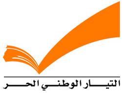 قواتيون يحرقون أعلاماً للتيار في جامعة "الروح القدس"