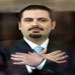 النائب سعد الدين الحريري وصل إلى القاهرة ويلتقي الرئيس مبارك