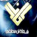 ملتقى حق العودة يتضامن مع قناة المنار بعد منع بثها في ألمانيا