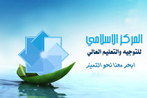 المعرض التوجيهي المهني الأول على صعيد لبنان