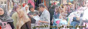 خاص الانتقاد.نت: أسواق صور تنتعش على أبواب الأضحى المبارك رغم الاعباء المعيشية