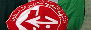 خاص الانتقاد.نت: الجبهة الشعبية أحيت الذكرى 41 لانطلاقتها في عين الحلوة