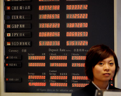 الين يتراجع أمام اليورو في التعاملات الاسيوية

