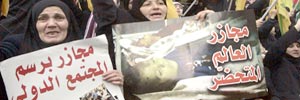 خاص الانتقاد.نت: أبرز مواقف السيد نصرالله في الاعتصام المركزي في ملعب الراية