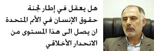 العدو يشعر الآن بمأزق وهو يعلم انه لم يحقق ما يريد بل ألحق بنفسه العار بعد اكتشافه جرائمه