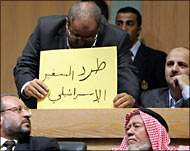 برلمان الأردن يقر ملاحقة "إسرائيل" بتهم ارتكاب جرائم حرب   
