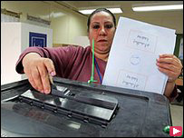 العراق: تقدم لائحة المالكي وحلفائه والمفوضية ترفض انتخابات تكميلية