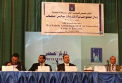 النتائج النهائية للانتخابات العراقية: المالكي يتقدم في 10 محافظات 