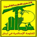 حزب الله يدين ويستنكر الاعتداء على الجيش اللبناني ويدعو إلى محاسبة المرتكبين