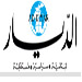 "الديار": ماكينات جنبلاط الانتخابية تعمل بعكس كلامه 

