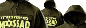 خاص الانتقاد.نت: الموساد الإسرائيلي بدأ مرحلة التدهور السريع والطويل الأمد على غرار ما حصل مع الجيش