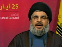 التلفزيون الإسرائيلي: اتهام حزب الله لإبعاد عون وسنّة المعارضة عنه

