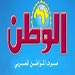 "الوطن": نصر الله وجه بخطابه الأخير أوضح رسالة لجنبلاط للإنفتاح عليه