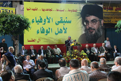 لقاء انتخابي للائحة التغيير والاصلاح في بعبدا مع آل الخنسا في الغبيري