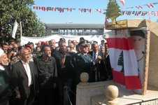 احتفال في كفرصير لأحد شهداء الجيش اللبناني في نهر البارد