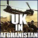 الإحتلال البريطاني  في افغانستان باق من 30 الى 40 عام 
