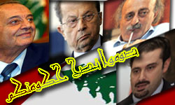 هل يفطر حزب الصائمين على عيدية ام على واقع الفراغ الحكومي؟