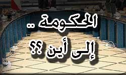 هل يختصر الرئيس سليمان إقامته في بيت الدين ويعود لبعبدا تمهيدا لاستشارات نيابية جديدة ؟