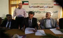 توقيع اتفاقيات تفاهم بين الصندوق الكويتي وبلديات الضاحية
