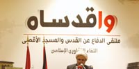 خاص "الانتقاد.نت": دفاعاًعن القدس وأهلها والمقدسات ـ مصور