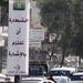 "الحملة الاهلية لتطبيق النظام العام" في الضاحية الجنوبية تلقى ترحيبا في الشارع جراء عطش الناس الى النظام