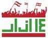 مصير فريق 14 آذار في ظل الواقع السياسي الجديد