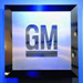 "جنرال موتورز" تعلن إنها قد تستغني عن 10 آلاف وظيفة في أوروبا