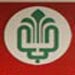 خاص الانتقاد.نت: مؤسسة الجرحى كرمت أبناء الجرحى المتفوقين والفائزين بمسابقة شهر رمضان المبارك ـ مصور