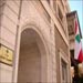 السفارة اللبنانية بدمشق تحتفل بعيد الاستقلال بحضور سوري رفيع المستوى