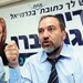 ليبرمان: الكرة في ملعب الفلسطينيين
