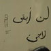 خاص الانتقاد.نت: مخيمات اللاجئين.. وأقبل العيد ملفوفا بالمعاناة
