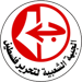 مسيرة جماهيرية في مخيم البداوي بمناسبة الذكرى الثانية والاربعين لانطلاقة الجبهة الشعبية لتحرير فلسطين