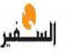 سعد الحريري رئيساً لا وارثاً .. 